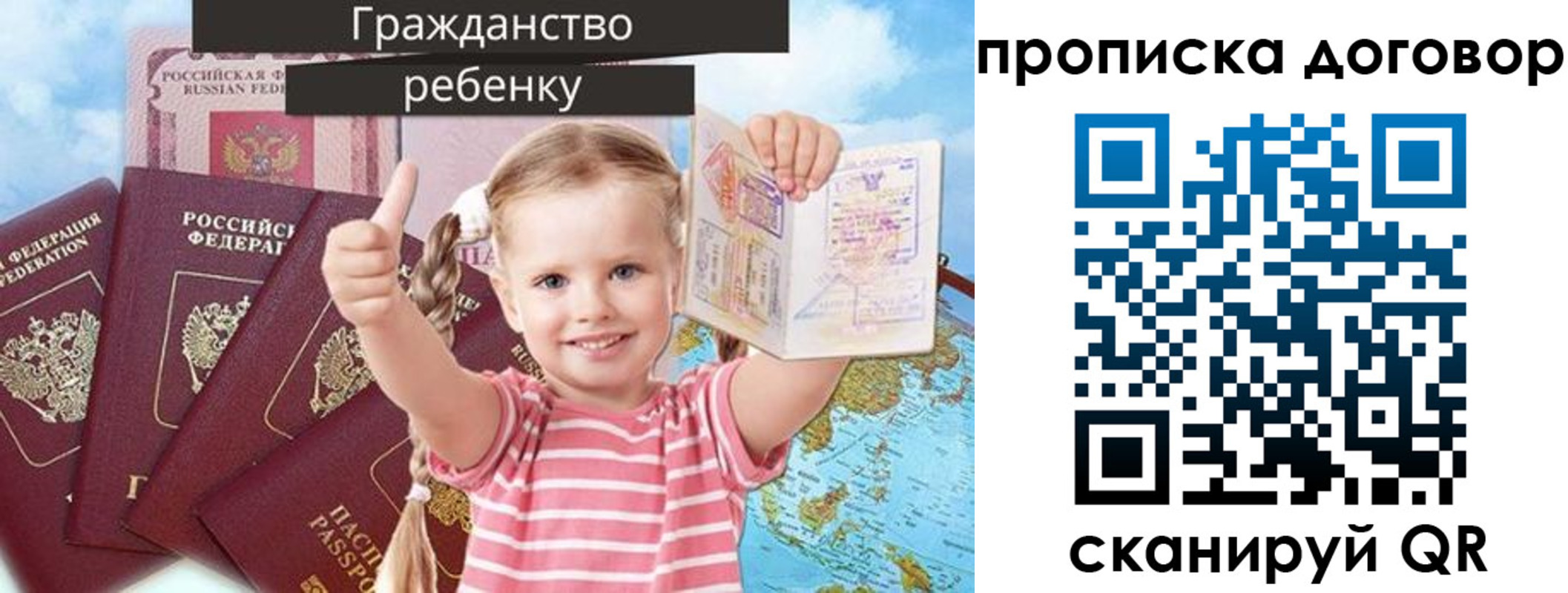 прописка иностранных граждан в Кукморе