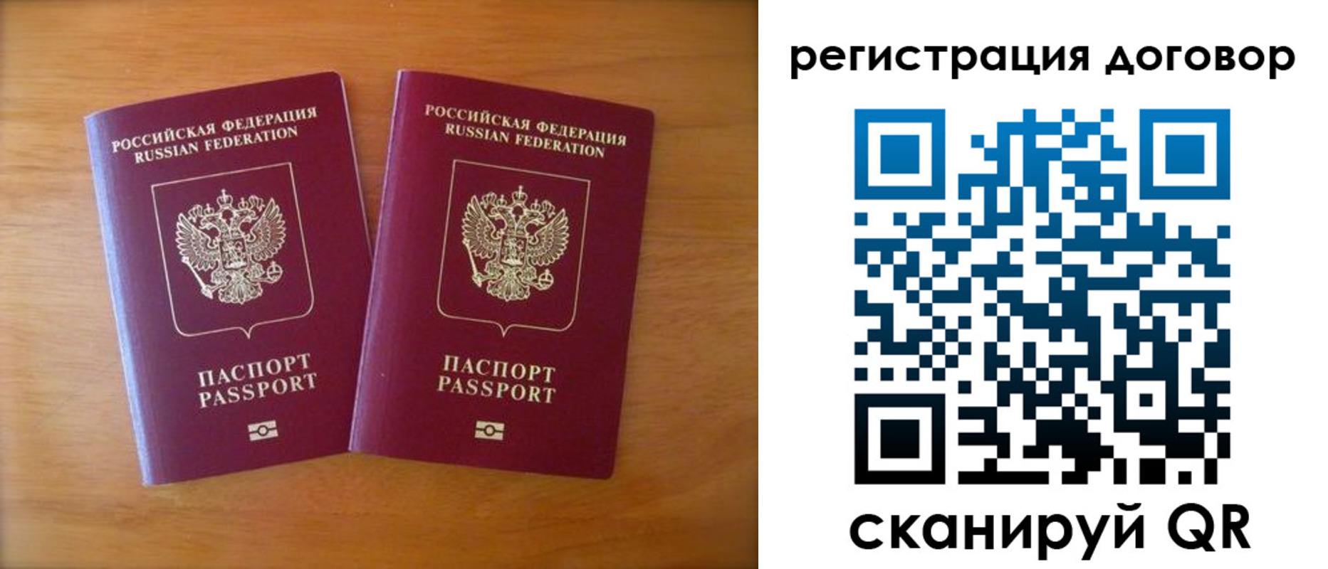 прописка регистрация в Кукморе