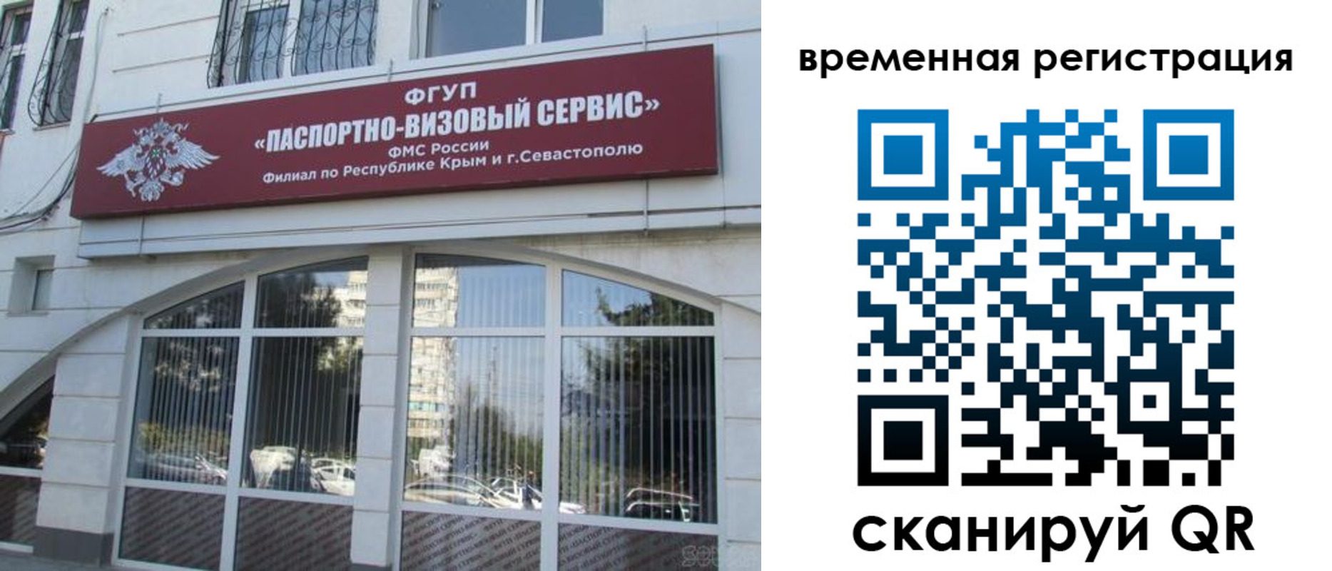 временная прописка в Кукморе