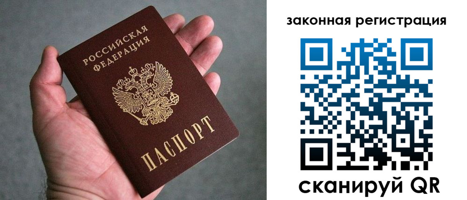 купить прописку в Кукморе