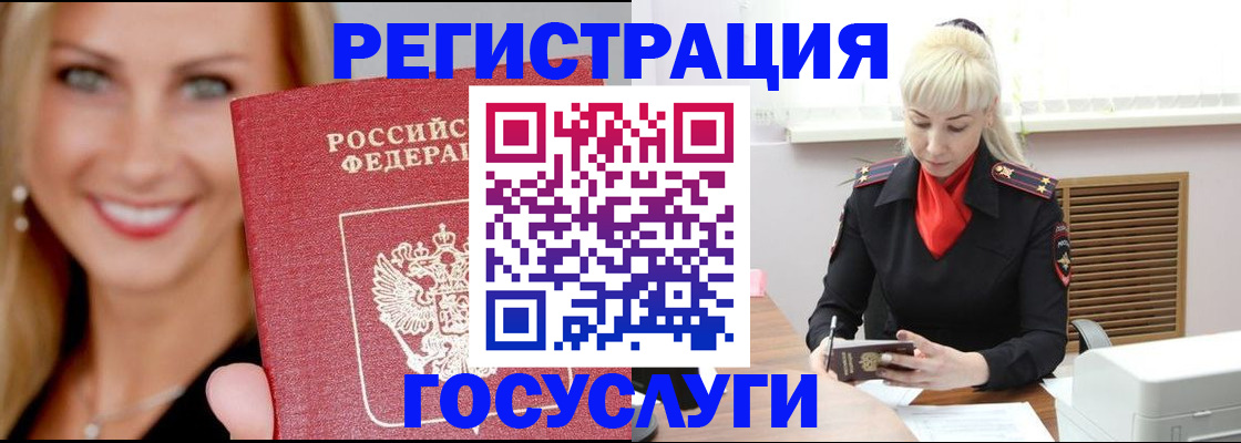 временная регистрация поиск в Кукморе