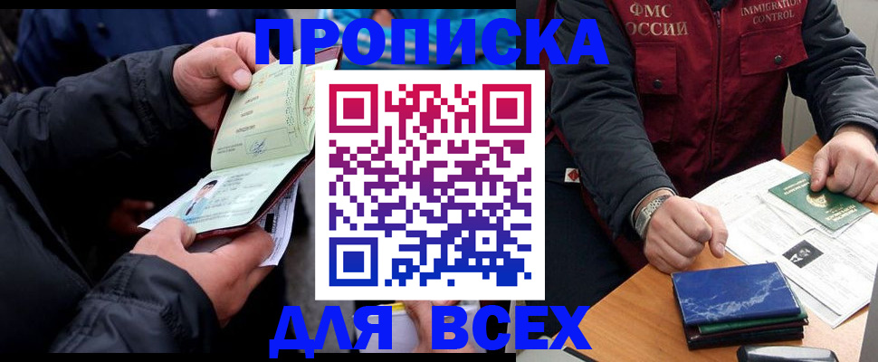 регистрация для школы в Кукморе