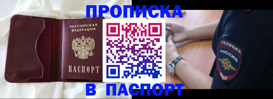 найти адрес прописки в Кукморе