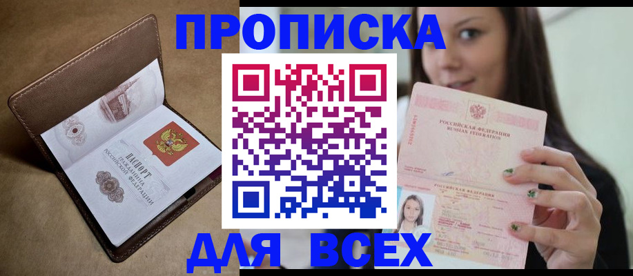 найти адрес прописки в Кукморе