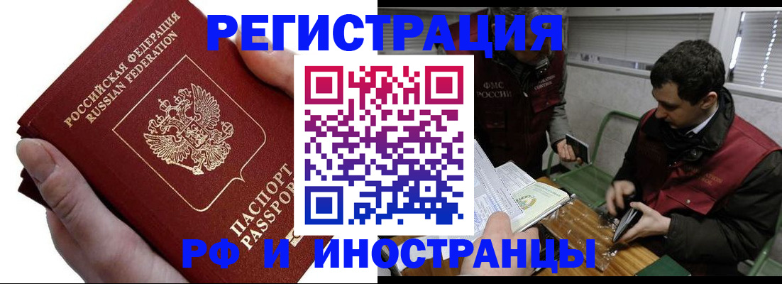 регистрация в Кукморе